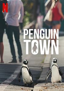 смотреть Город пингвинов (2022)