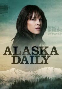 сериал Аляска Дэйли (2023) онлайн