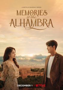 сериал Альгамбра: Воспоминания о королевстве (2023) онлайн
