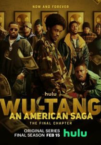 сериал Wu-Tang: Американская сага (2023) онлайн